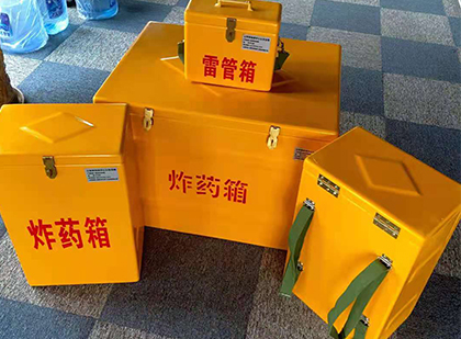 麻栗坡玻璃钢（雷管）炸药箱