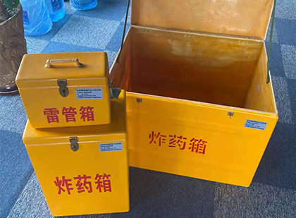 麻栗坡玻璃钢（雷管）炸药箱