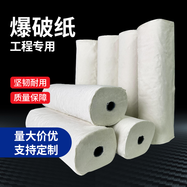 麻栗坡什么是液氧爆破技术？