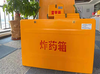 麻栗坡如何正确选择炸药箱？