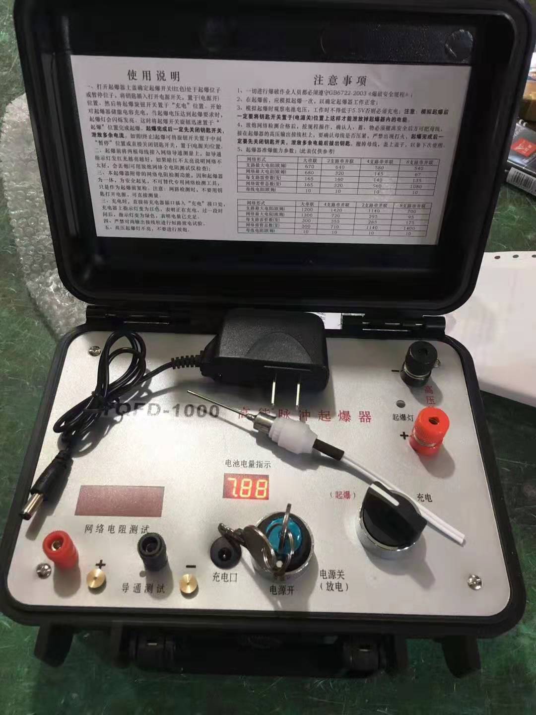 麻栗坡发爆器（矿用起爆器）：爆破作业的“总开关”，你真的了解它吗？